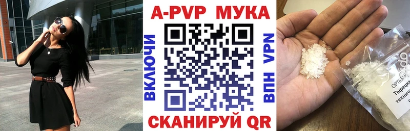 ссылка на мегу ONION Берёзовка A PVP Crystall