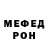 Метадон белоснежный Inga Gricuk