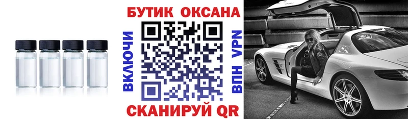 где найти   Берёзовка  Бутират Butirat 