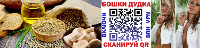 где найти Берёзовка Печенье с ТГК марихуана