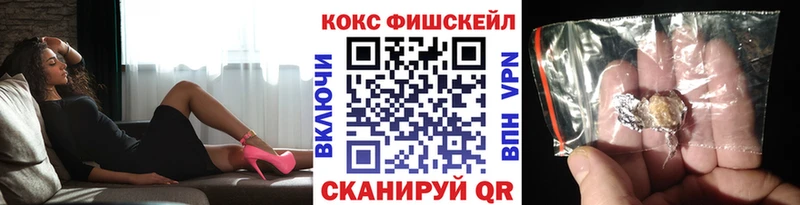 Кокаин 97%  Берёзовка 