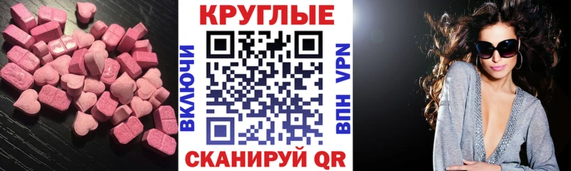 Ecstasy 99%  Берёзовка 