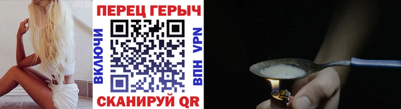 Героин гречка  цена наркотик  Берёзовка 