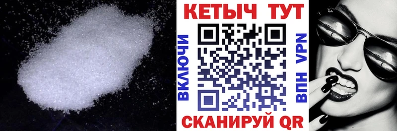 закладка  Берёзовка  blacksprut зеркало  КЕТАМИН VHQ 