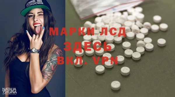 каннабис Ельня