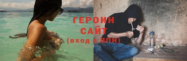 трава Елизово