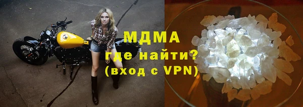 трава Елизово
