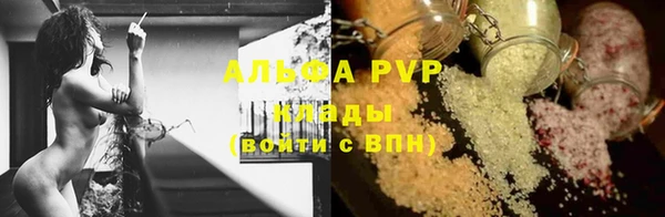 каннабис Ельня