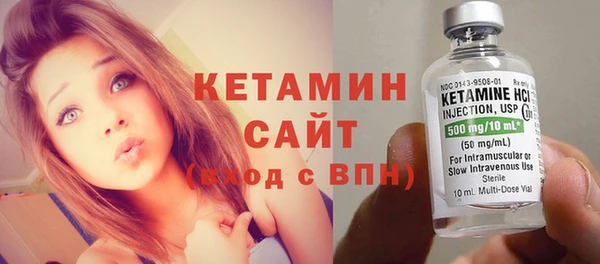 трава Елизово