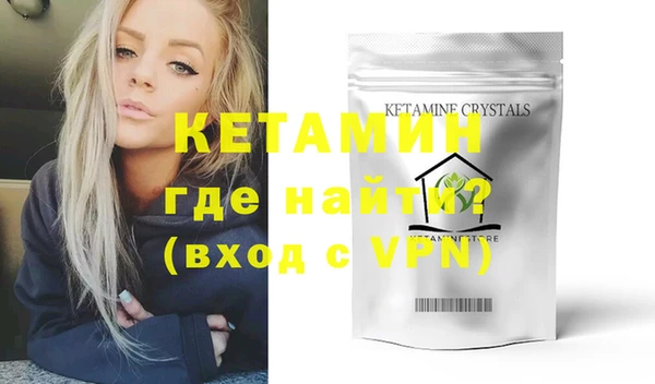 каннабис Ельня