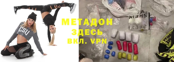 трава Елизово