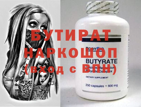 трава Елизово