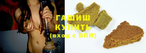 трава Елизово