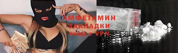 трава Елизово