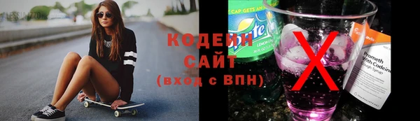 каннабис Ельня
