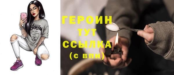 трава Елизово