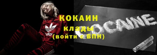 каннабис Ельня