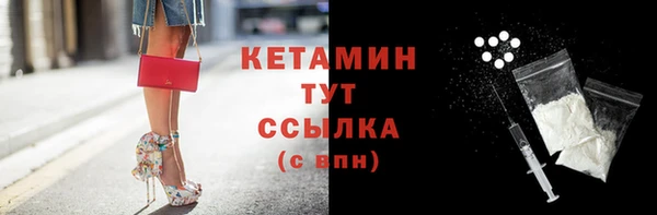 каннабис Ельня