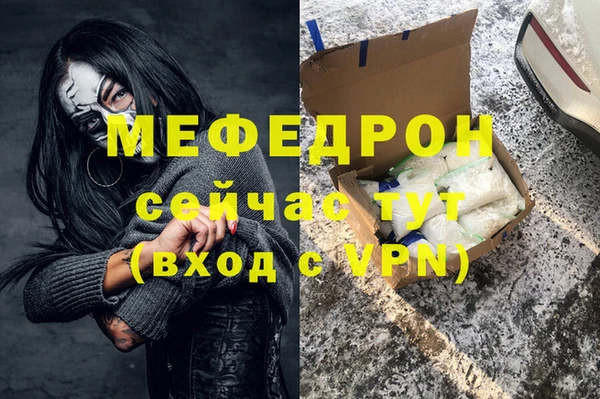 каннабис Ельня
