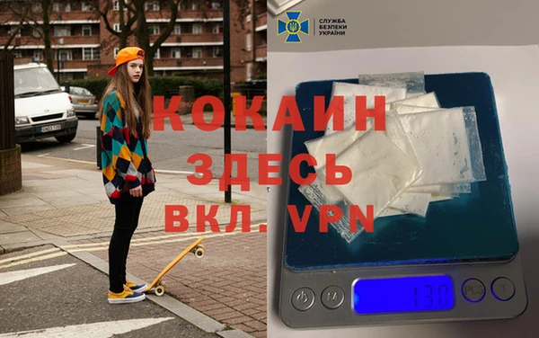 каннабис Ельня