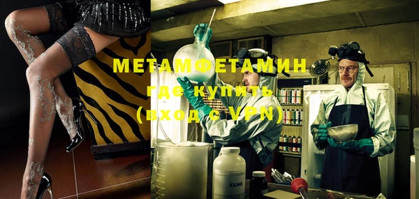 трава Елизово