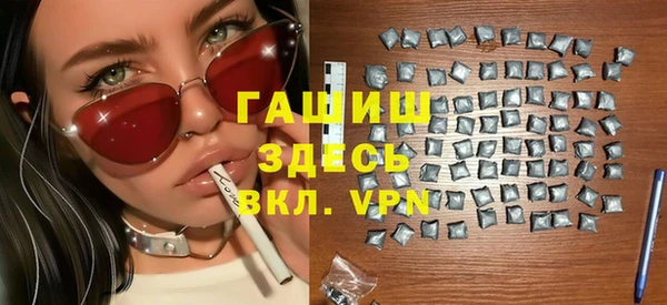 каннабис Ельня