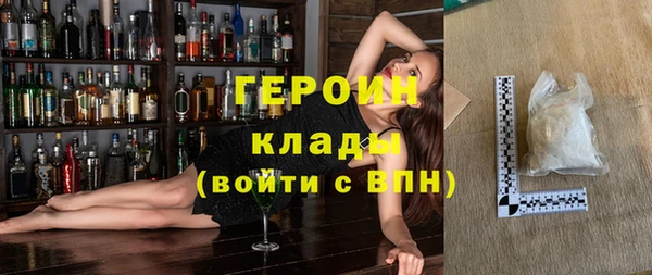 трава Елизово