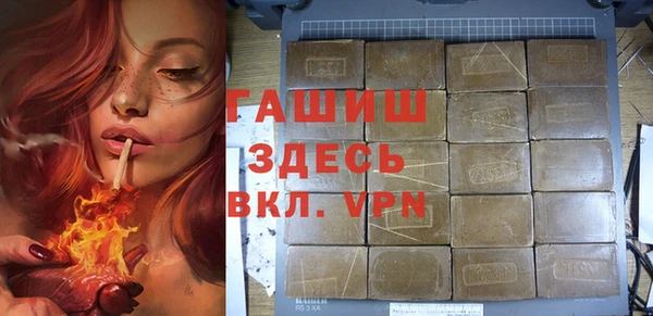каннабис Ельня