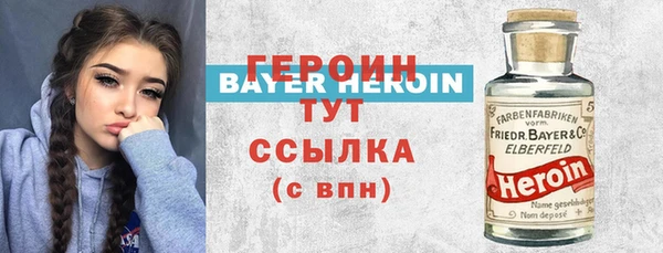 трава Елизово