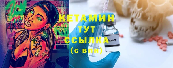 каннабис Ельня