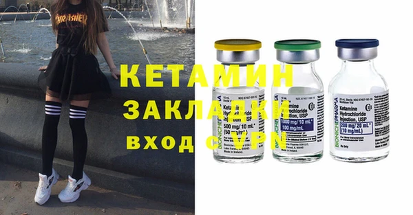 каннабис Ельня