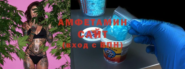 трава Елизово