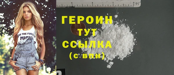 каннабис Ельня