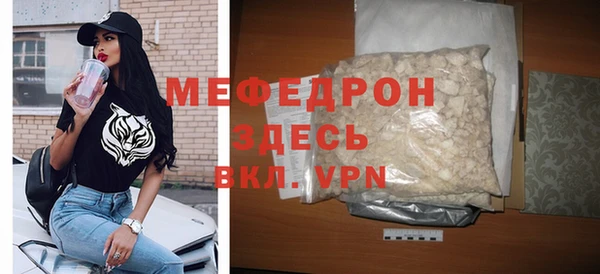 каннабис Ельня