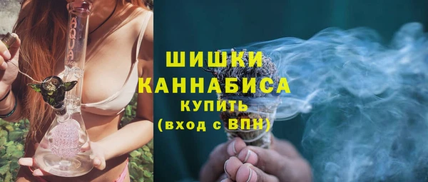 каннабис Ельня