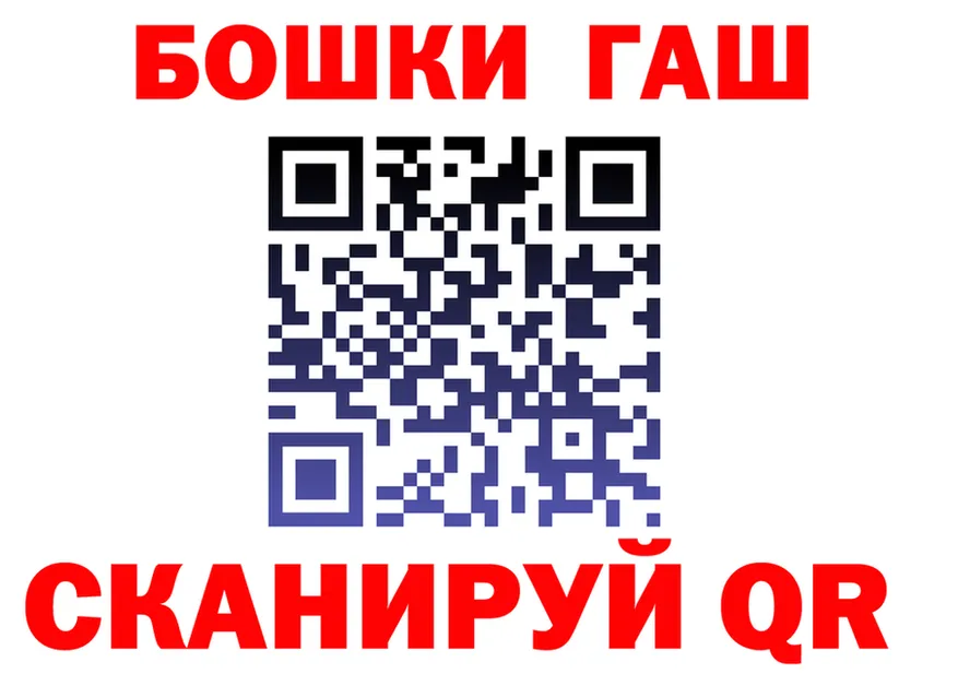 ГАШ 40% ТГК зеркало darknet гидра Берёзовка