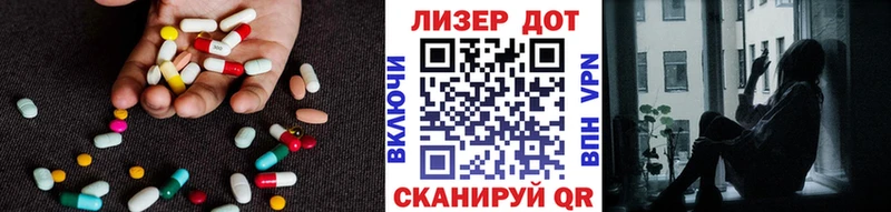 ЛСД экстази кислота  Берёзовка 
