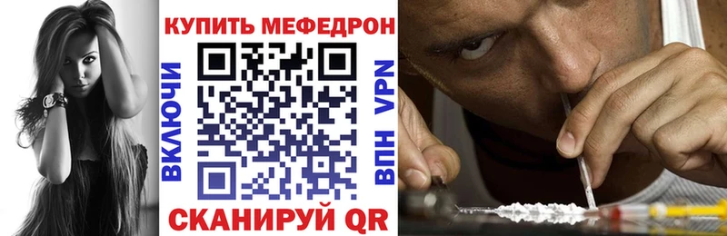 закладки  Берёзовка  МЕФ мяу мяу 