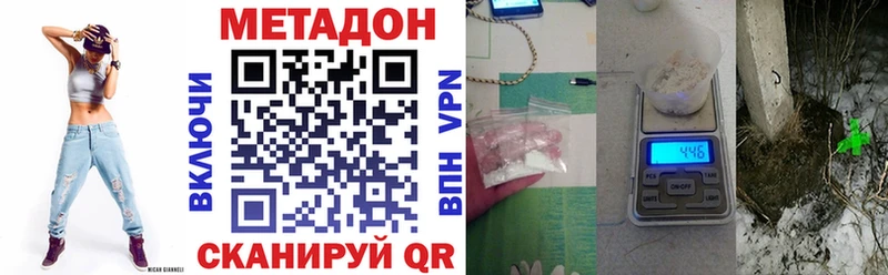 ссылка на мегу Берёзовка Метадон methadone