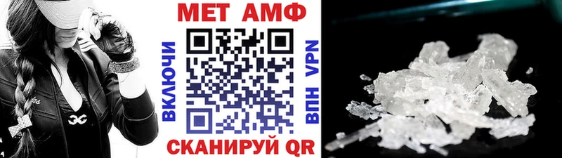 МЕТАМФЕТАМИН пудра сколько стоит Берёзовка