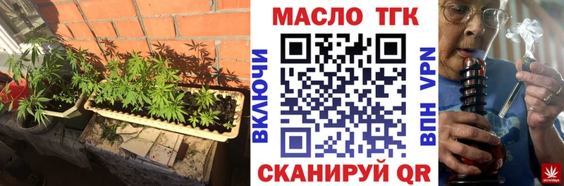 маркетплейс клад  Берёзовка  ТГК Wax 